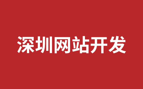 哈密市网站建设,哈密市外贸网站制作,哈密市外贸网站建设,哈密市网络公司,松岗网站制作哪家好