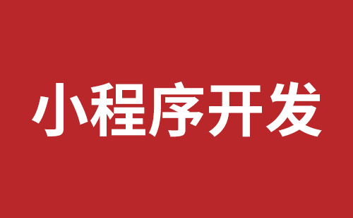 哈密市网站建设,哈密市外贸网站制作,哈密市外贸网站建设,哈密市网络公司,布吉网站建设的企业宣传网站制作解决方案