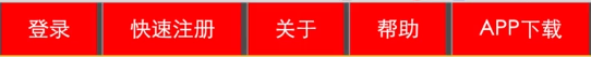 哈密市网站建设,哈密市外贸网站制作,哈密市外贸网站建设,哈密市网络公司,所向披靡的响应式开发