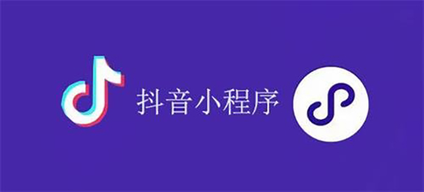 哈密市网站建设,哈密市外贸网站制作,哈密市外贸网站建设,哈密市网络公司,抖音小程序审核通过技巧