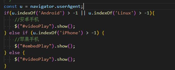 哈密市网站建设,哈密市外贸网站制作,哈密市外贸网站建设,哈密市网络公司,用JS来判断安卓或者苹果手机，来解决video标签的embed进度条问题